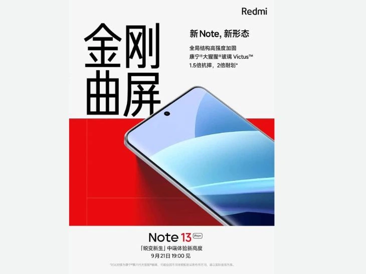 Redmi Buds 5 has been unveiled alongside Redmi Note 13 series 
